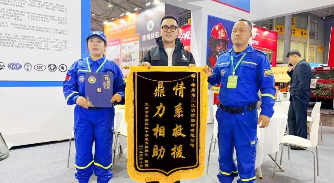 Sanjiang Sanjiang